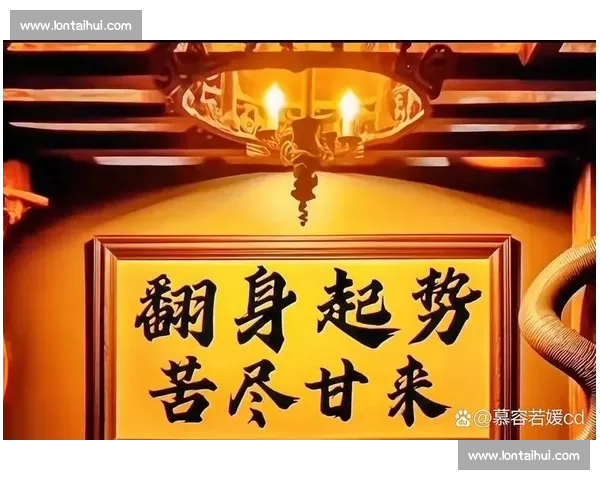 荣耀加身，勇者无畏踏上巅峰成就辉煌人生之路