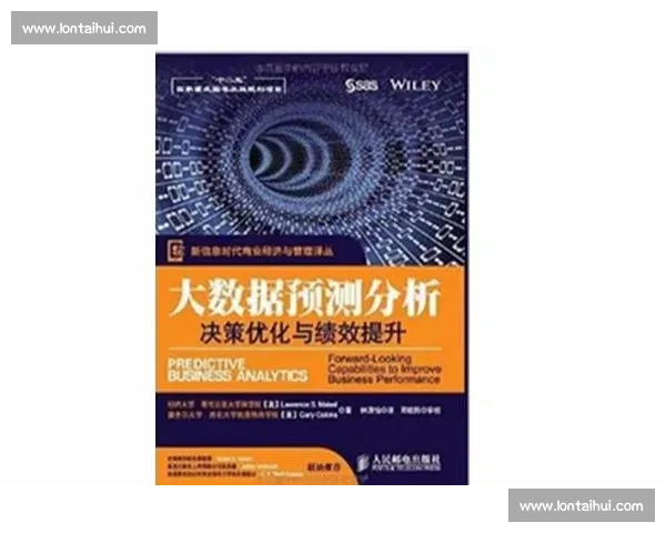 体育组织运营与决策优化中的管理能力提升研究