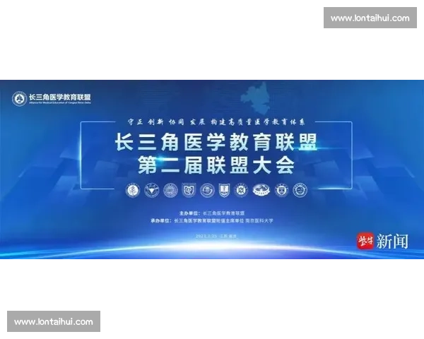 新时代背景下体育教育融合学生核心素养培养路径研究与实践探索