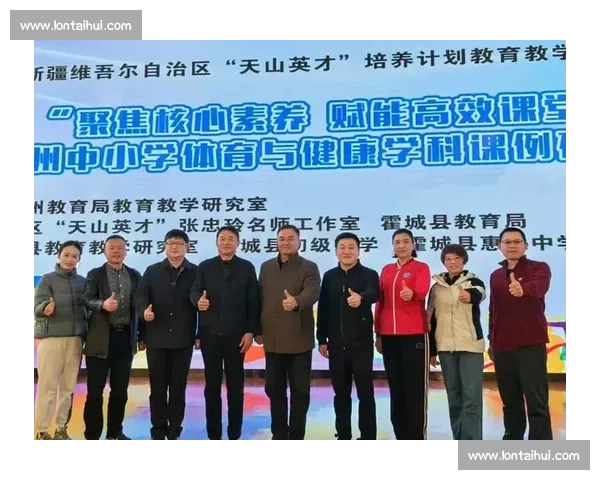 体育健康教育融合策略与实践创新研究与发展探索 体育健康教育融合策略与实践创新研究与发展探索