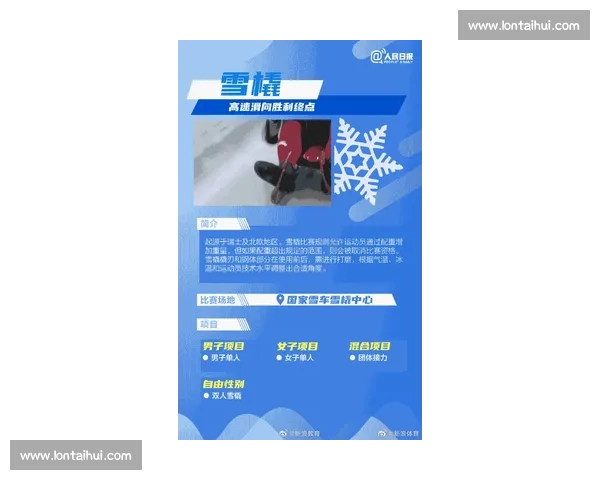 国际体育赛事最新规则解析与比赛公平竞赛指导原则研究 国际体育赛事最新规则解析与比赛公平竞赛指导原则研究