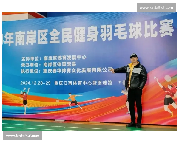 新时代背景下推动全民体育发展与健康促进的政策研究 新时代背景下推动全民体育发展与健康促进的政策研究
