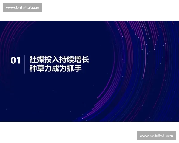 科学方法提升运动员训练后恢复效果的系统策略研究 科学方法提升运动员训练后恢复效果的系统策略研究